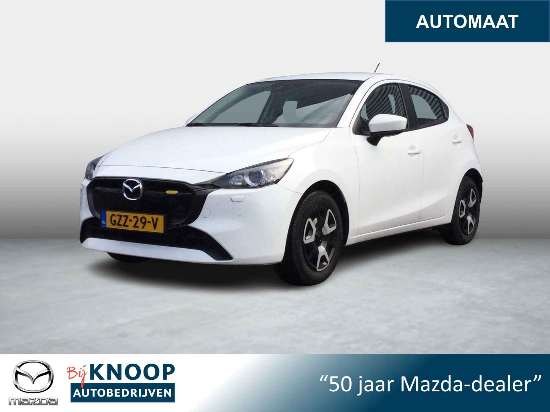 Mazda 2 1.5 SkyActiv-G 90 Centre-Line | Convenience & Connectivity Pack |