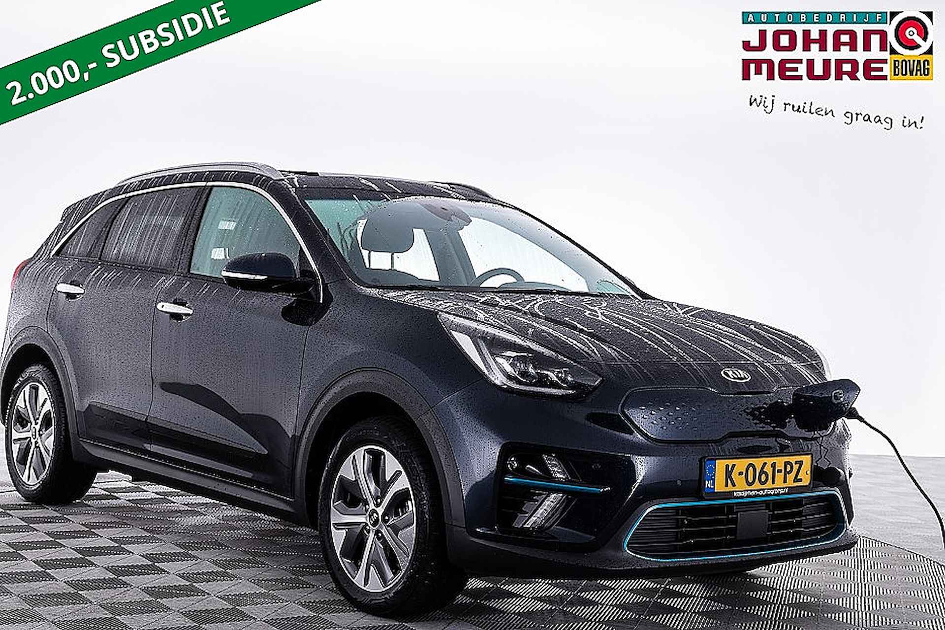 Kia e-Niro