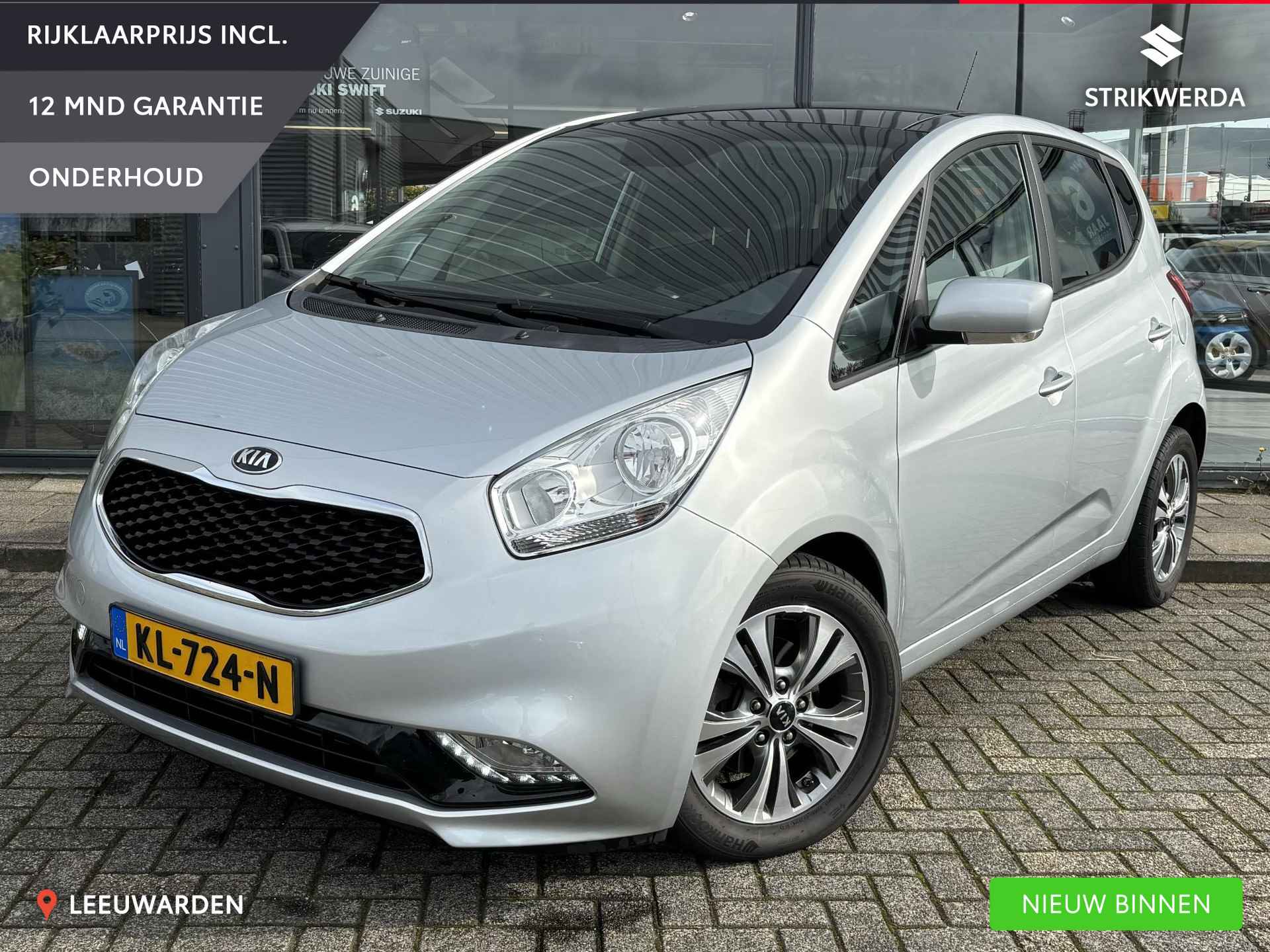 Kia Venga