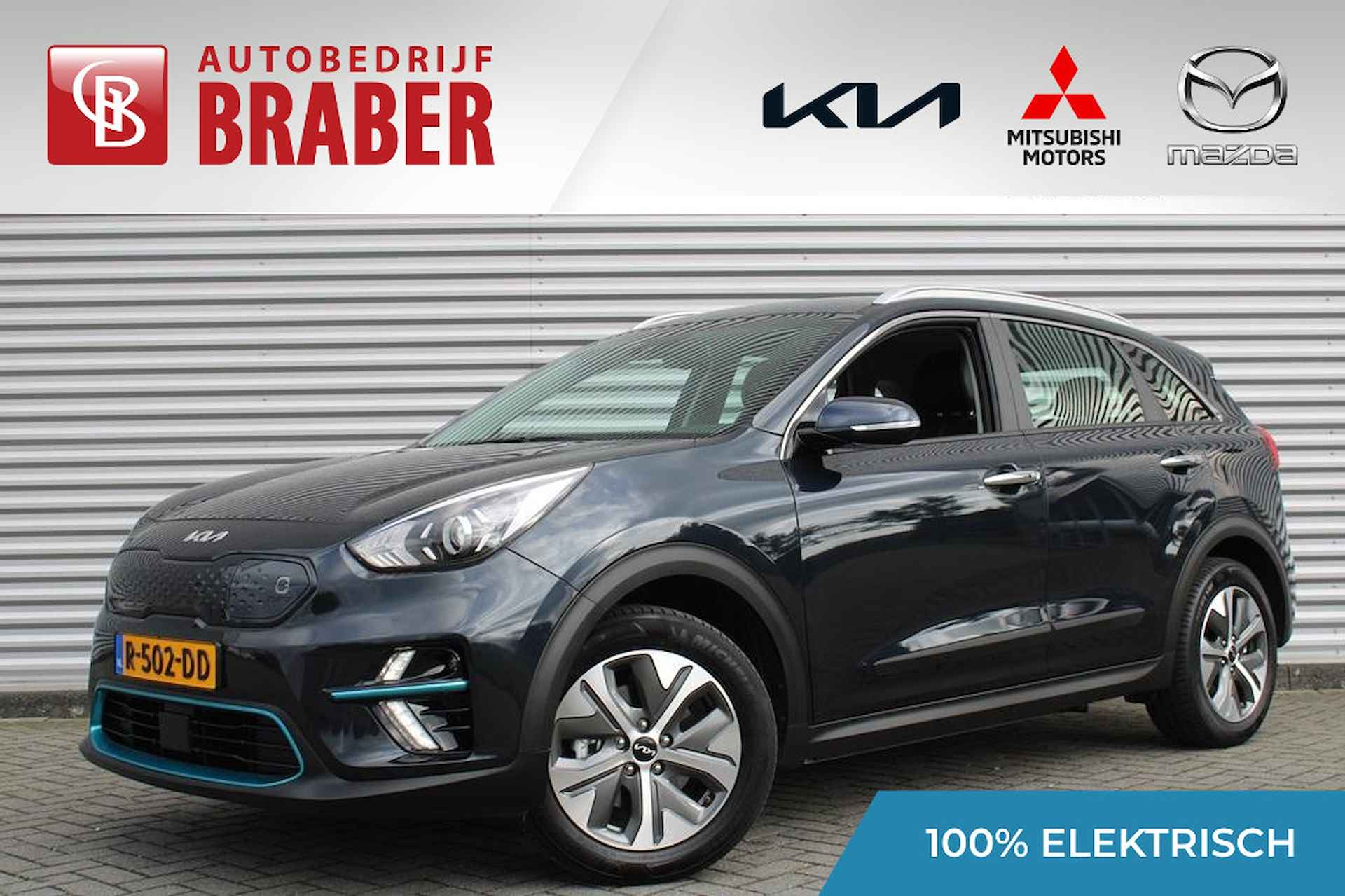 Kia e-Niro