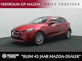 Mazda 2 1.5 e-SkyActiv-G Exclusive-Line | voorraad voordeel | direct leverbaar