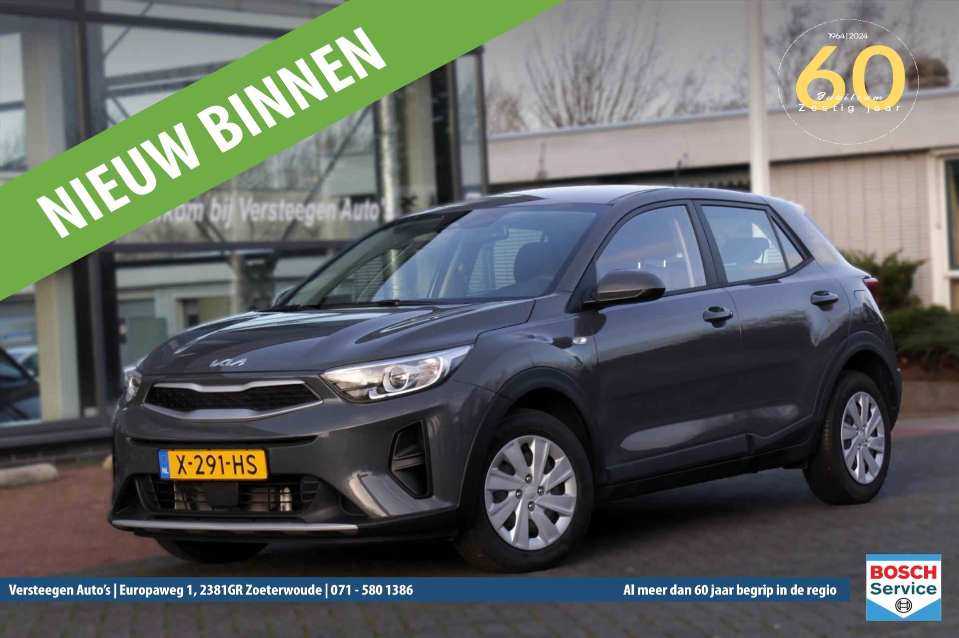 Kia Stonic BOVAG 40-Puntencheck