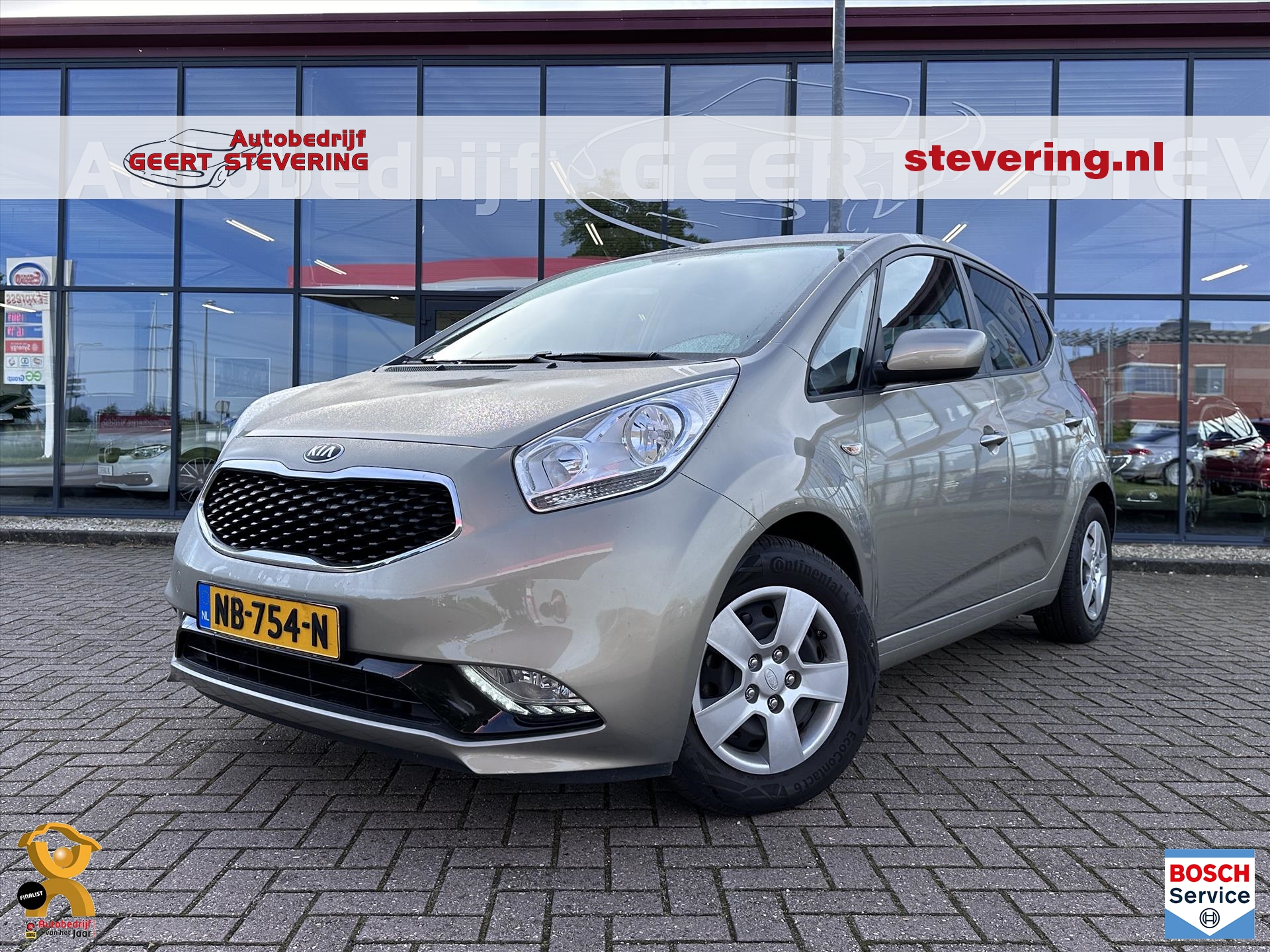 Kia Venga 1.6 CVVT Dynamic / Navi / Clima / Trekhaak