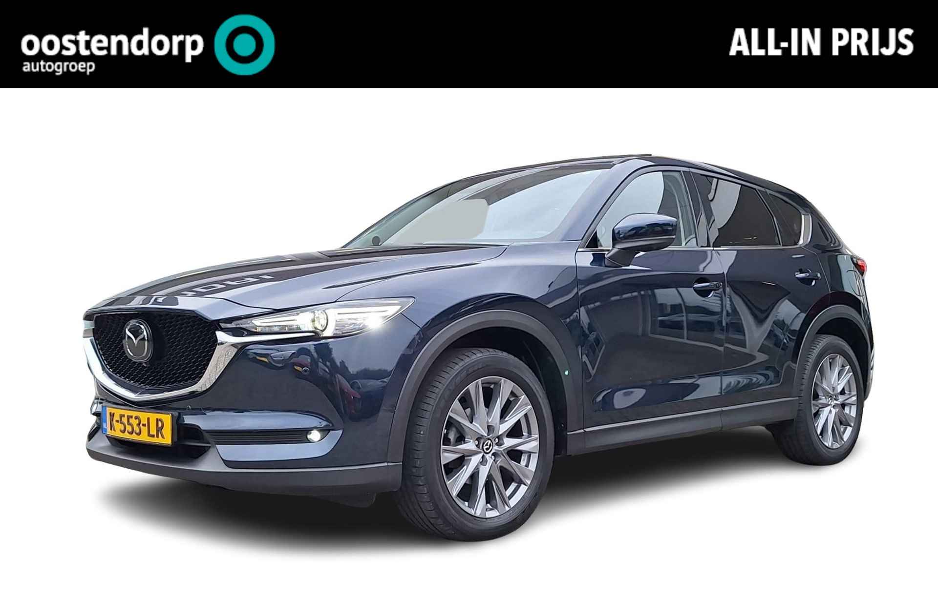 Mazda CX-5 BOVAG 40-Puntencheck