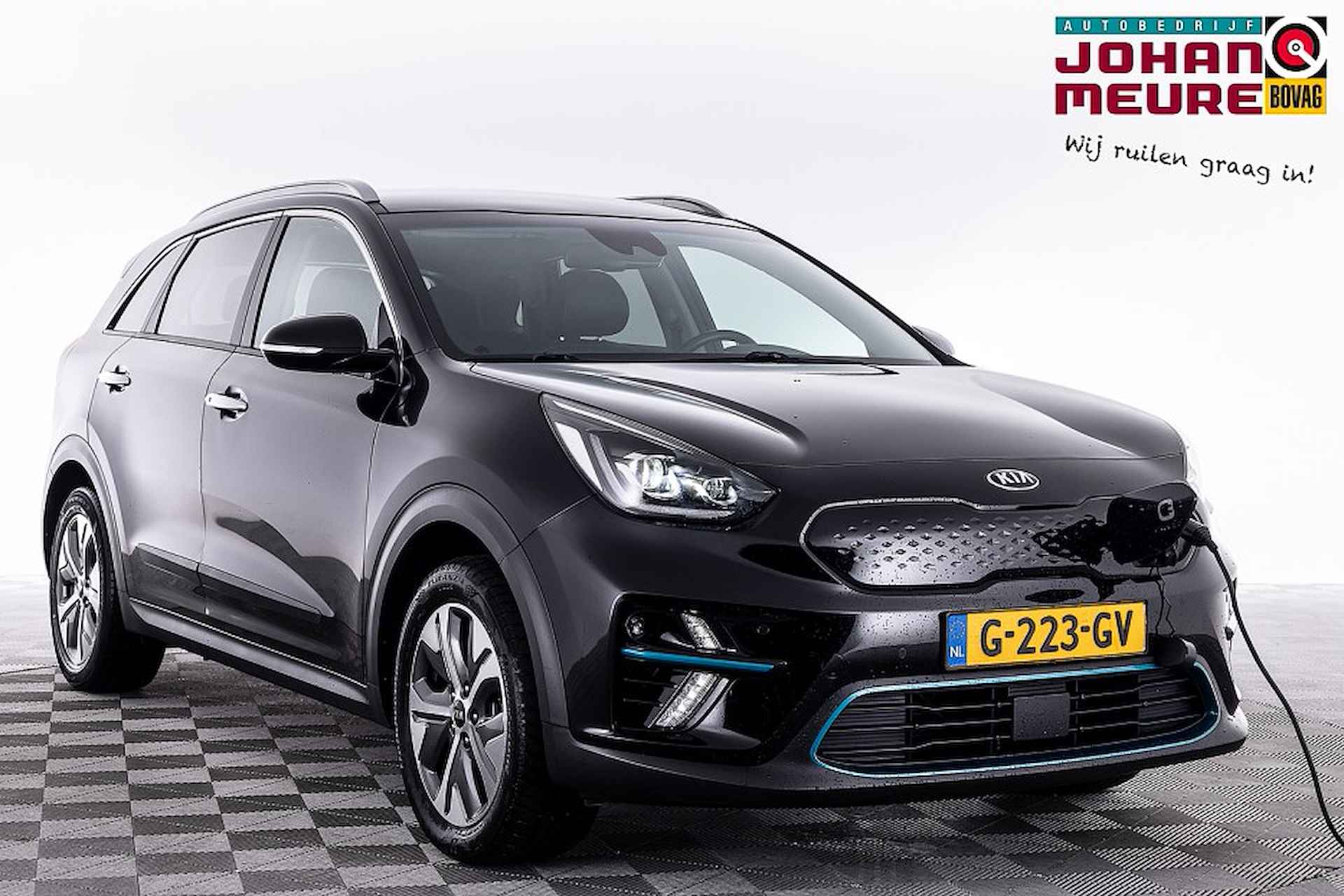 Kia e-Niro