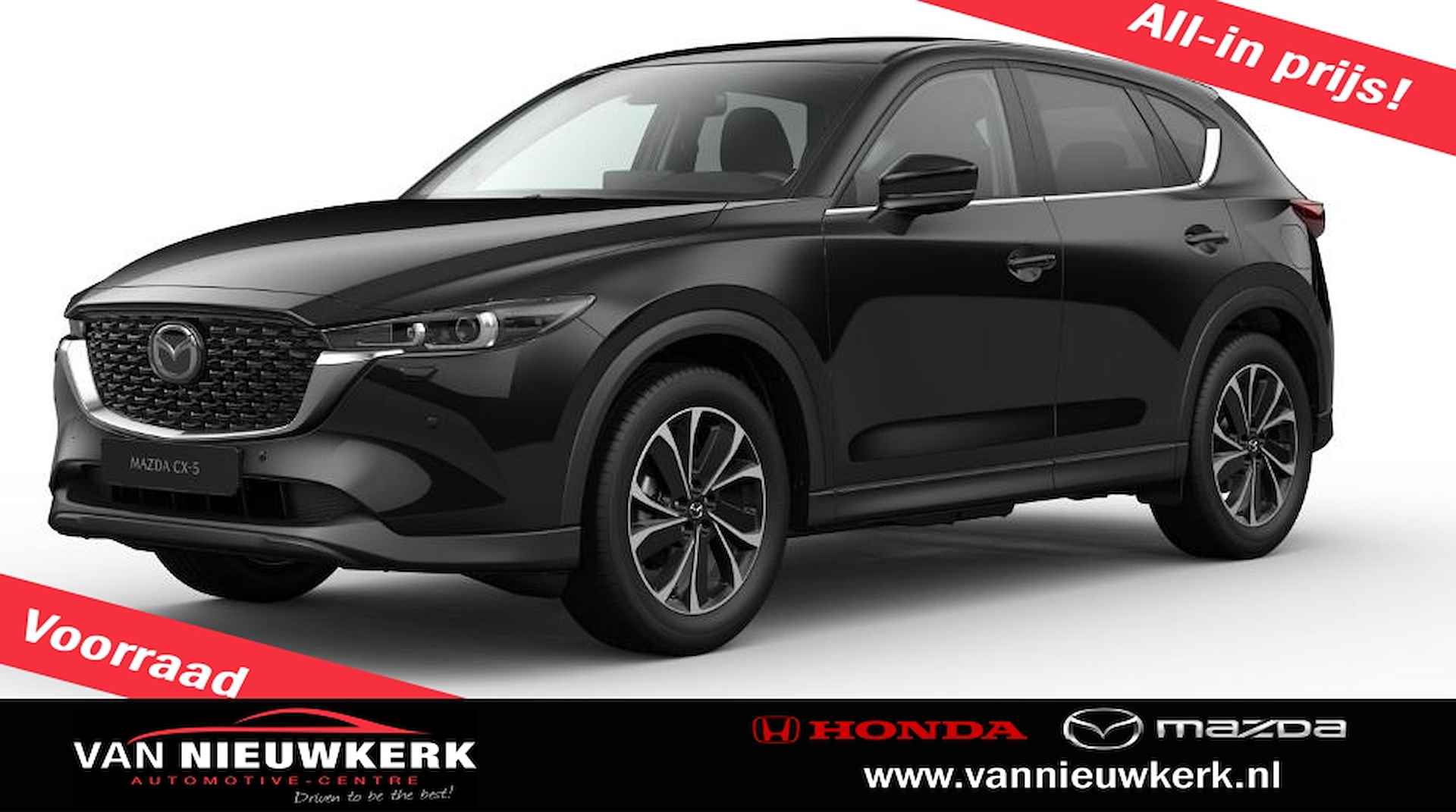 Mazda Cx-5 2.0 SKYACTIV-G 165pk 2WD Aut Exclusive-Line Zwart Leder - 1/5