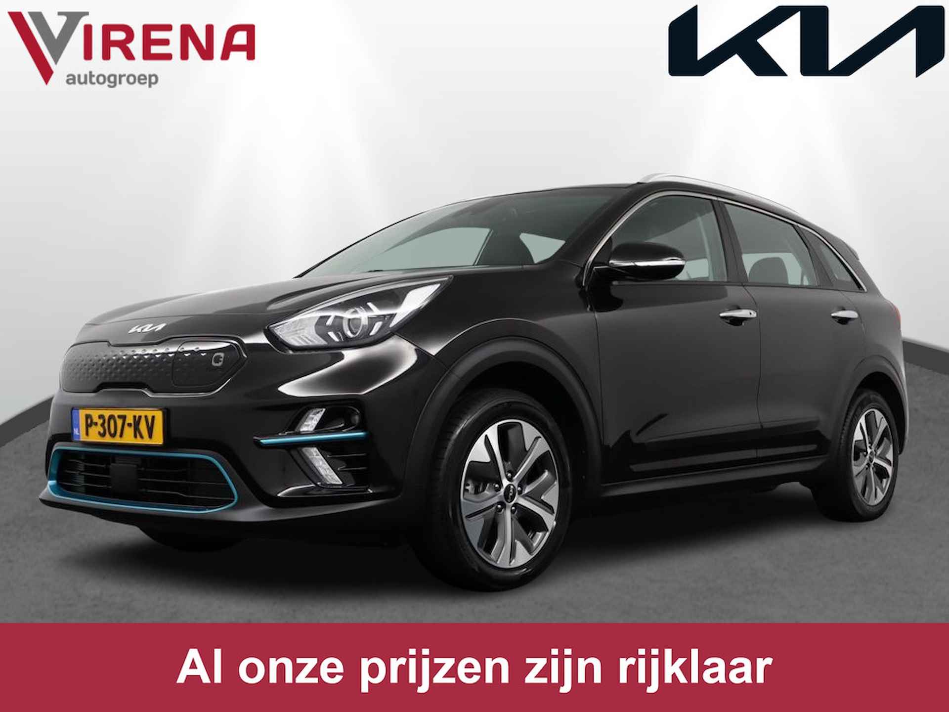 Kia e-Niro