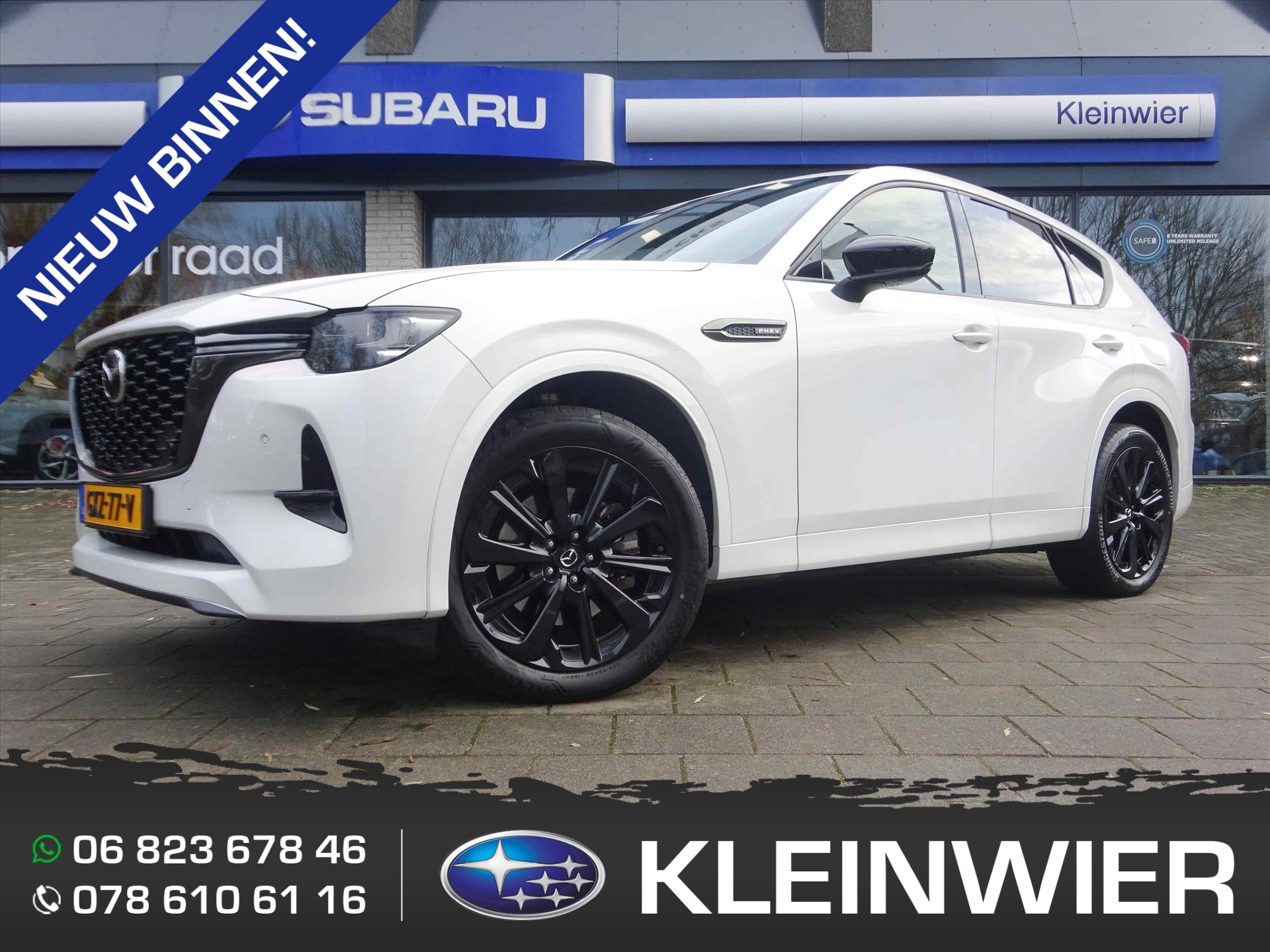 Mazda Cx-60 2.5 E-Skyactiv PHEV 327pk Aut Homura | Panodak | 6 jaar fabrieksgarantie tot 150.000km | Dealer onderhouden | Trekhaak