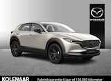 Mazda CX-30 2.5 e-Sky-G 140 Nagisa /Direct leverbaar/€4750,- voorraadvoordeel