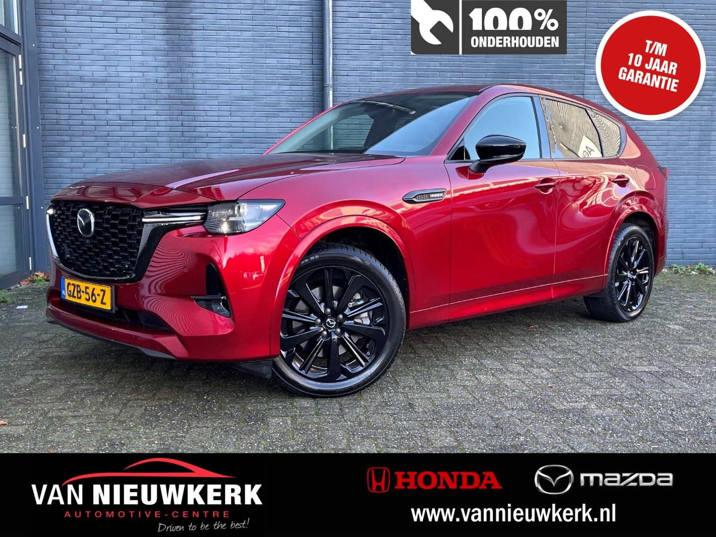 MAZDA Cx-60 2.5 E-Skyactiv PHEV 327pk Aut Homura Plus | Panoramic Pack | Wegklapbare Trekhaak 2500kg | BOSE Audio | Elec. Klep | 360 View Camera | Headup Display