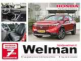 Honda HR-V 1.5i e:HEV ADVANCE - VOORRAAD AKTIE -