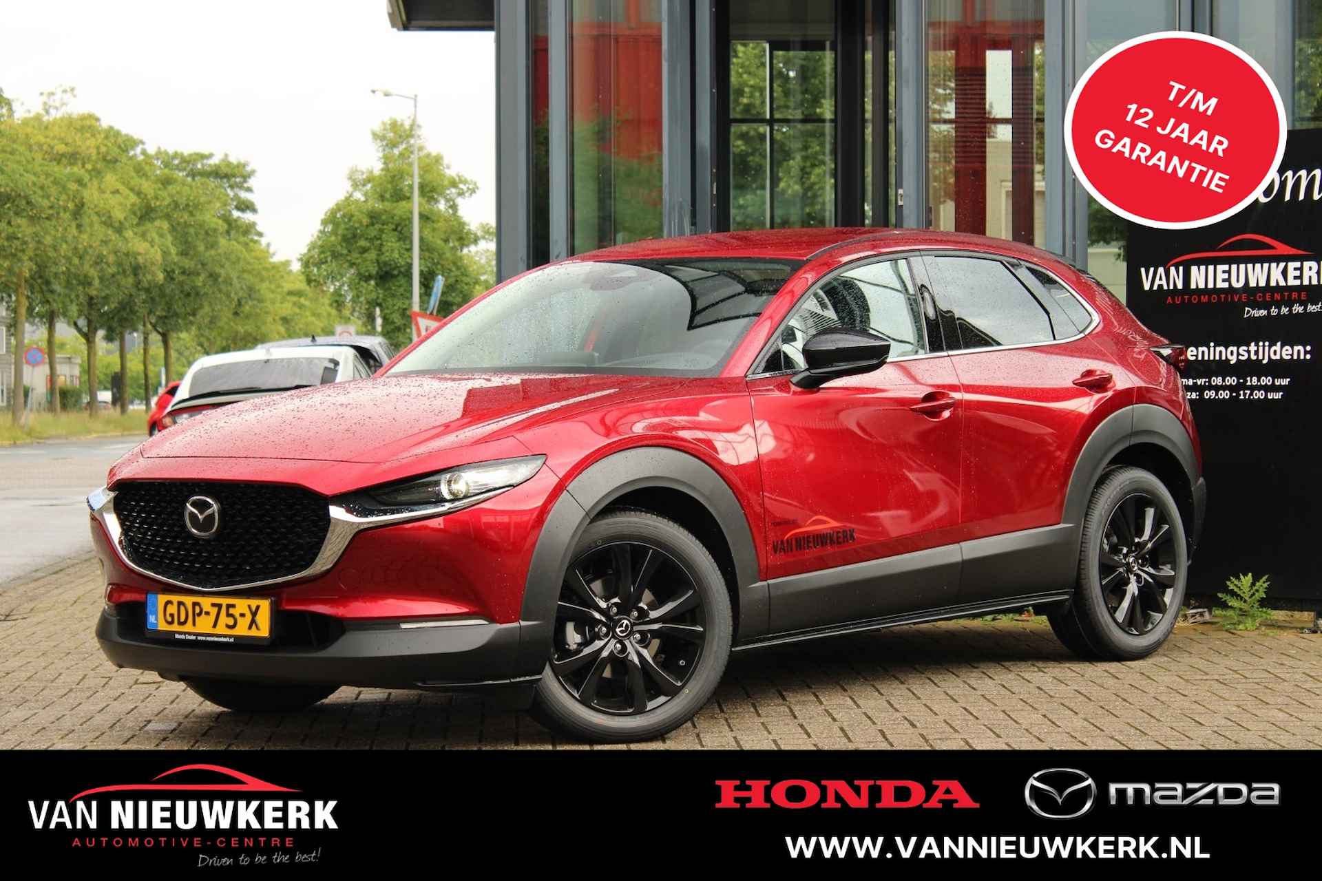 Mazda Cx-30 E-Skyactiv X 186pk M Hybrid Automaat AWD Homura  HUD Draadloze Carplay Elec Achterklep - 1/41