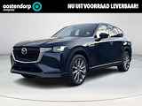 Mazda CX-60 2.5 e-SkyActiv PHEV Exclusive-line Bns Edition | Bose | Elektrische achterklep | Privacy Glas | 360 graden camera | Stoelverwarming | Stuurverwarming |