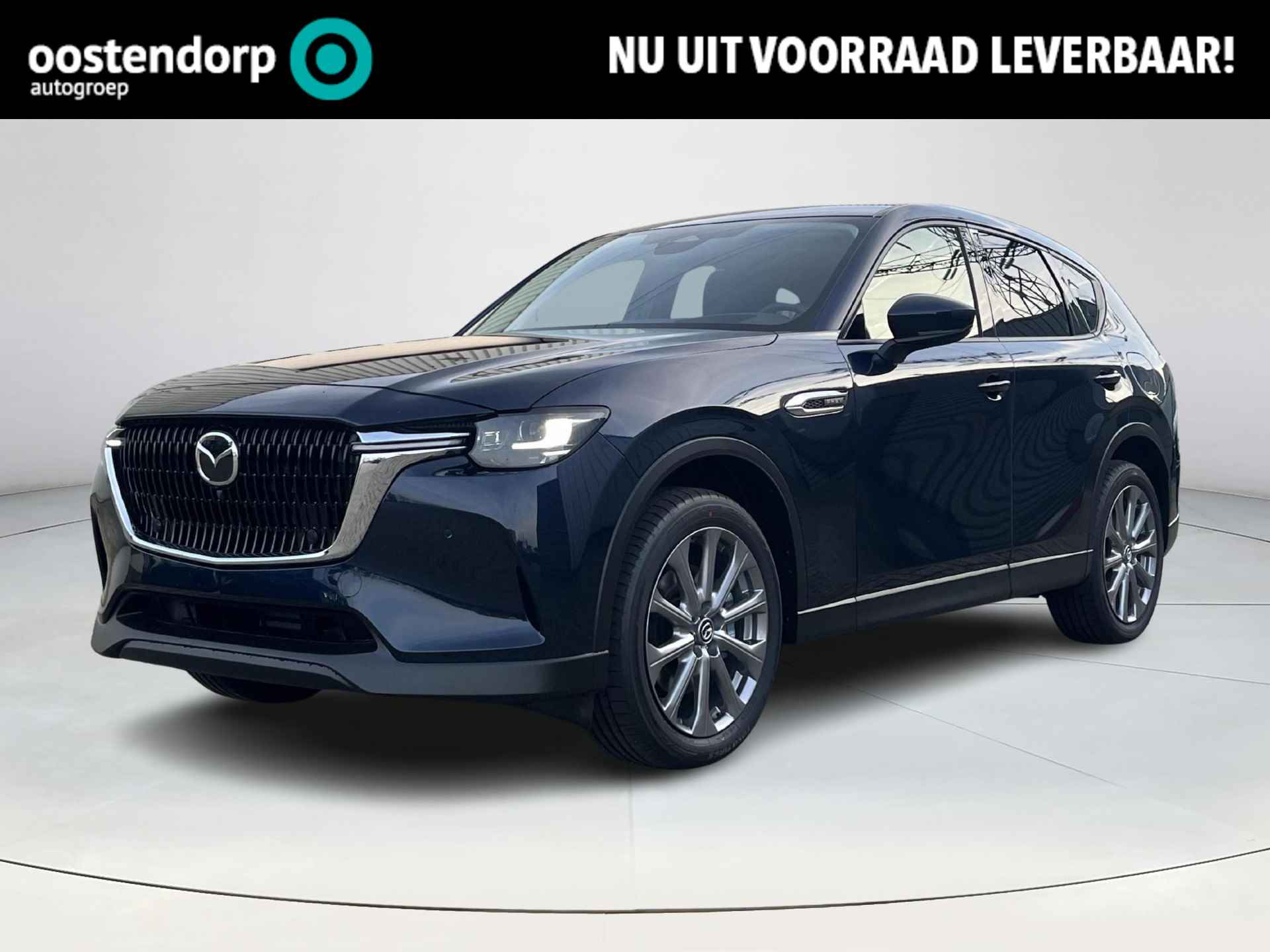 Mazda CX-60 2.5 e-SkyActiv PHEV Exclusive-line Bns Edition | Bose | Elektrische achterklep | Privacy Glas | 360 graden camera | Stoelverwarming | Stuurverwarming |