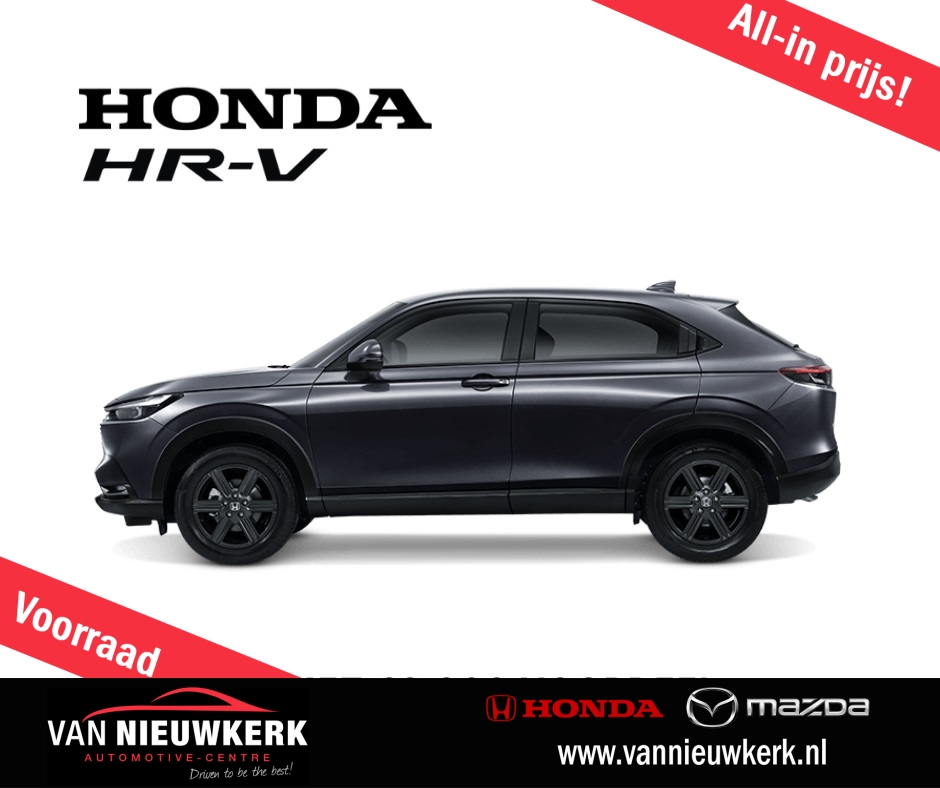 HONDA HR-V 1.5 Full-Hybrid Automaat | Elegance | Carplay | Snel leverbaar! bij viaBOVAG.nl