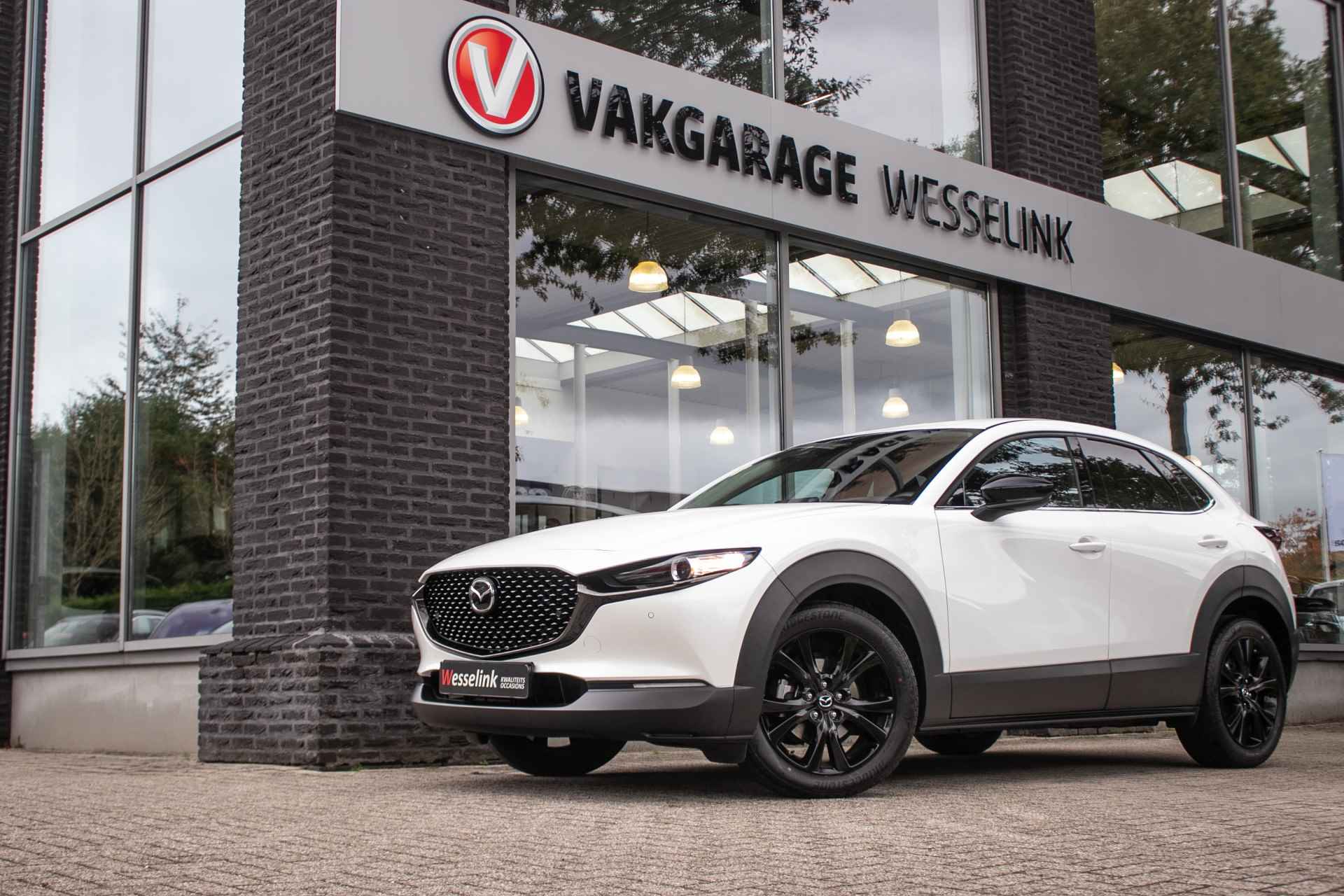 Mazda CX-30 2.0 e-SkyActiv-G M Hybrid Nagisa - All-in rijklrprs | Bose | elekt. stoelen | Adapt. cruise - 13/48