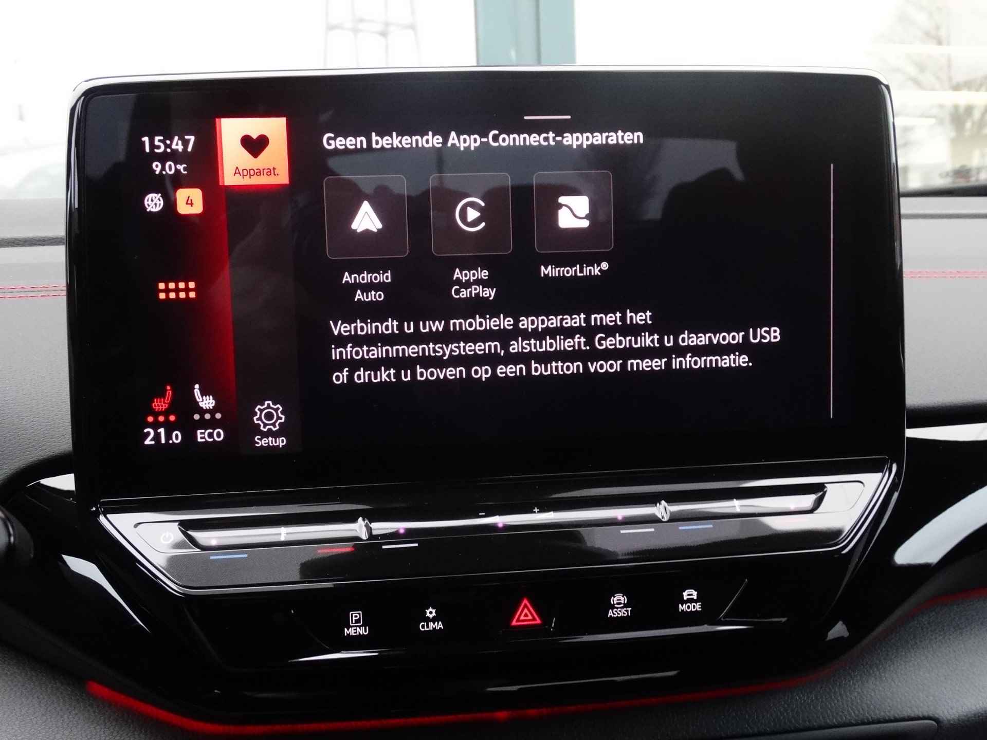 Volkswagen ID.5 GTX 77 kWh 299PK 4x4 | 360 Camera | Electrische trekhaak | Navigatie | Carplay \ Android auto - 27/33