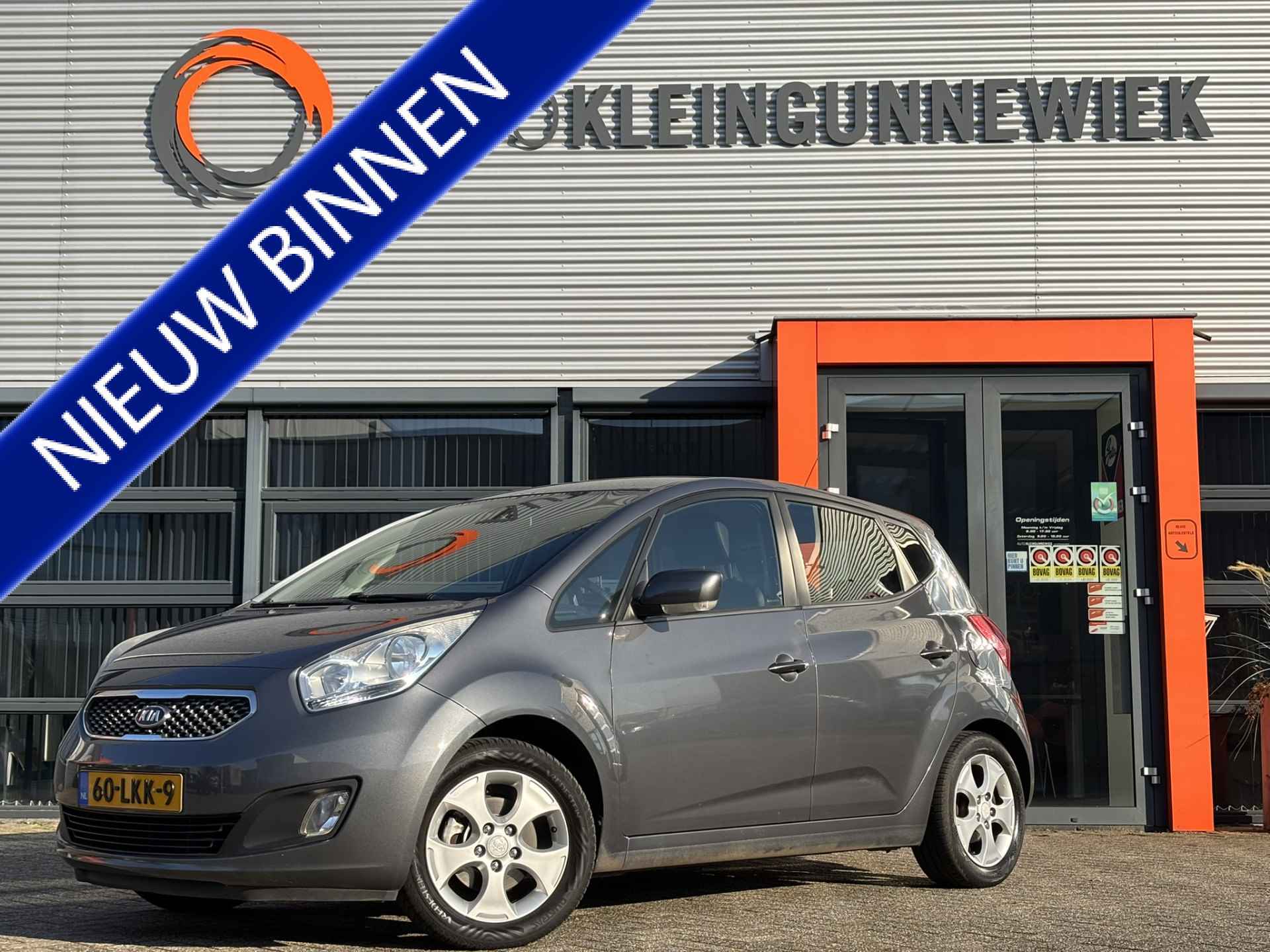 Kia Venga 1.4 CVVT X-ecutive / NL Auto / Airco / Stuurwielbediening /