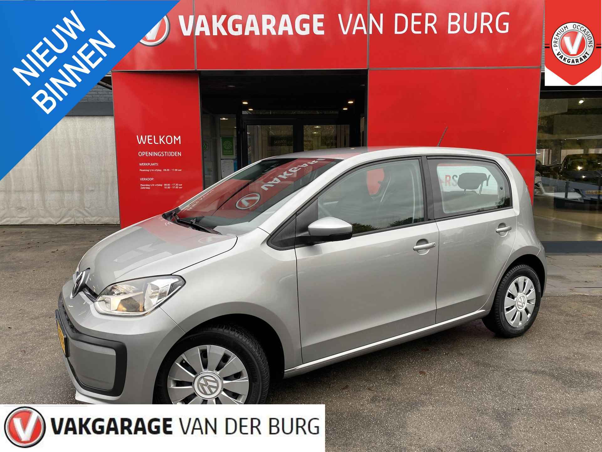 Volkswagen Up!