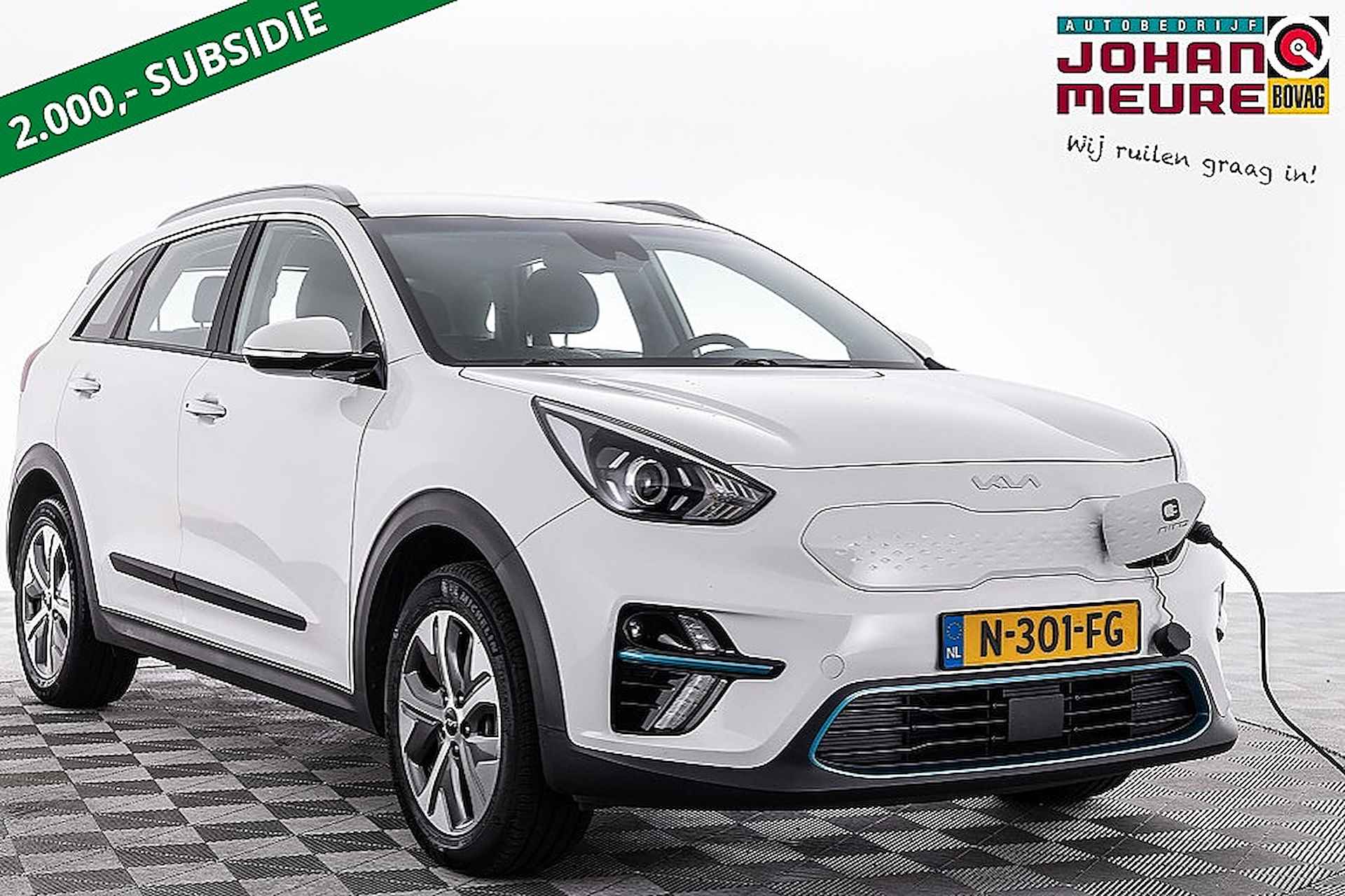 Kia e-Niro