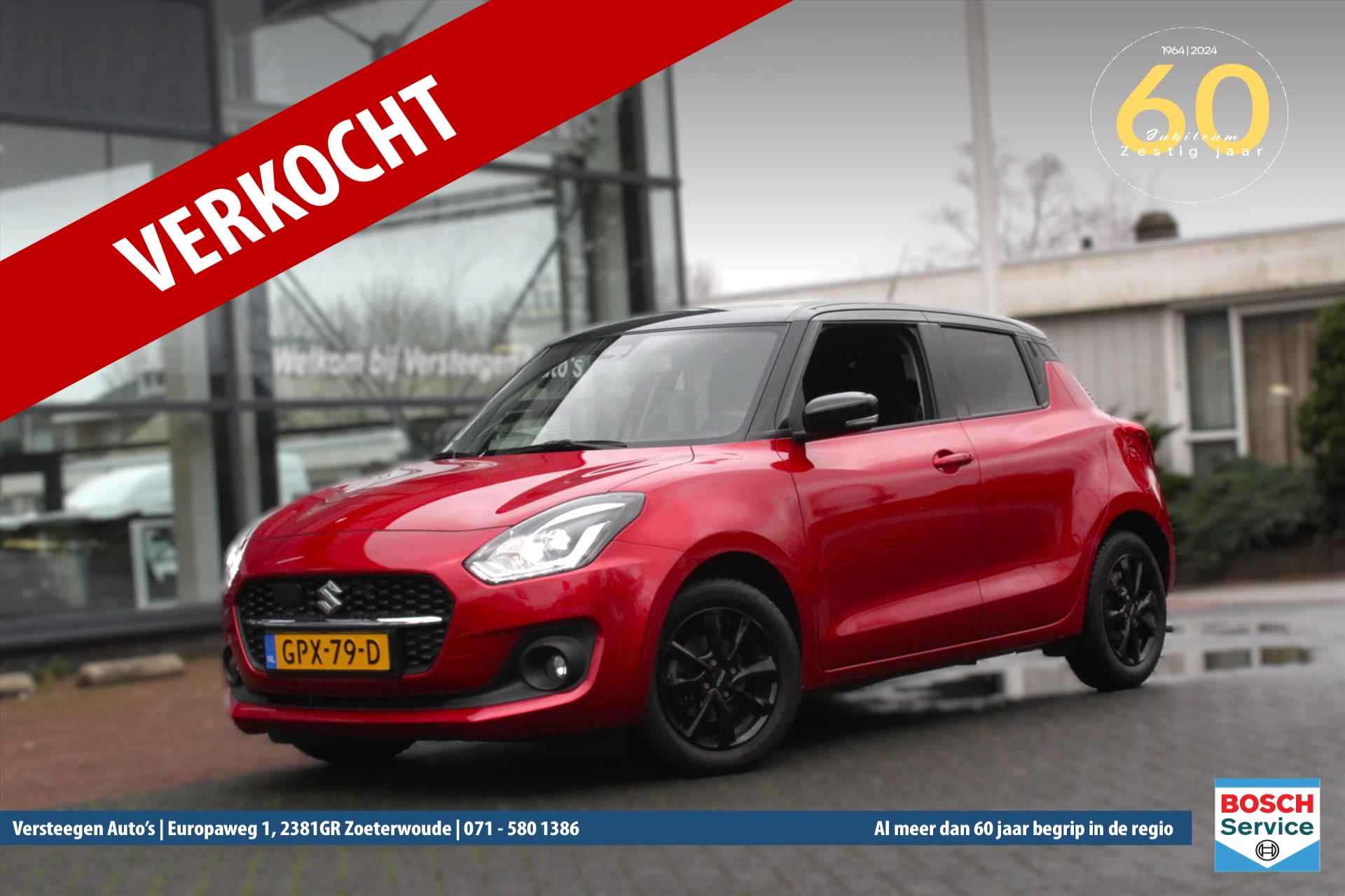 SUZUKI Swift 1.2 DualJet 83pk Smart Hybrid S&S Style - 1/33