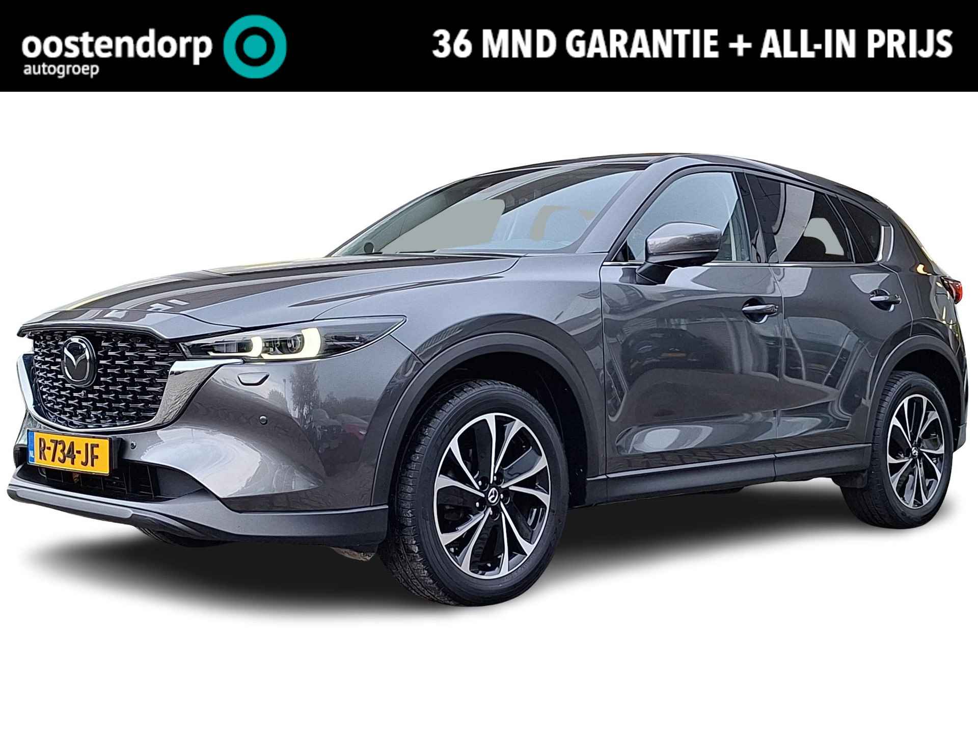 Mazda CX-5 BOVAG 40-Puntencheck