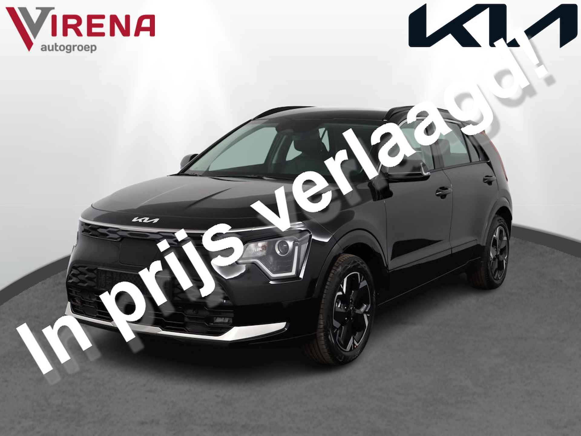 Kia e-Niro