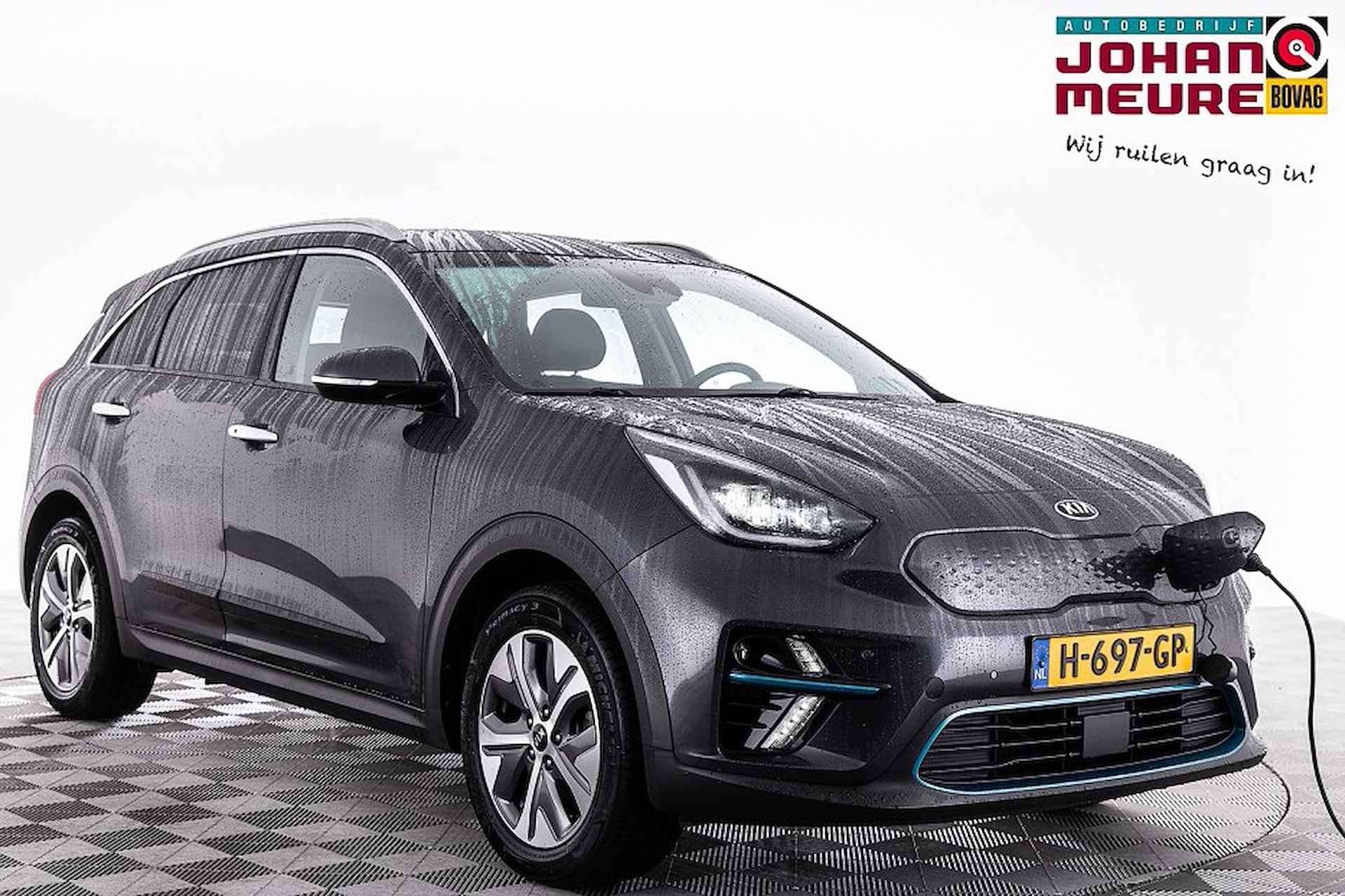 Kia e-Niro