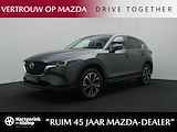 Mazda CX-5 2.0 e-SkyActiv-G Advantage automaat | voorraad voordeel | gratis trekhaak | direct leverbaar