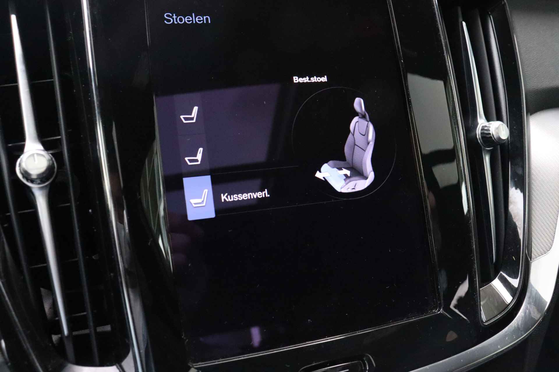 Volvo V60 T6 AWD Recharge R-Design | 360° Camera | Harman Kardon | Head-Up Display | Stoelventilatie | Schuifdak | Stoel en Stuurwielverwa - 47/69
