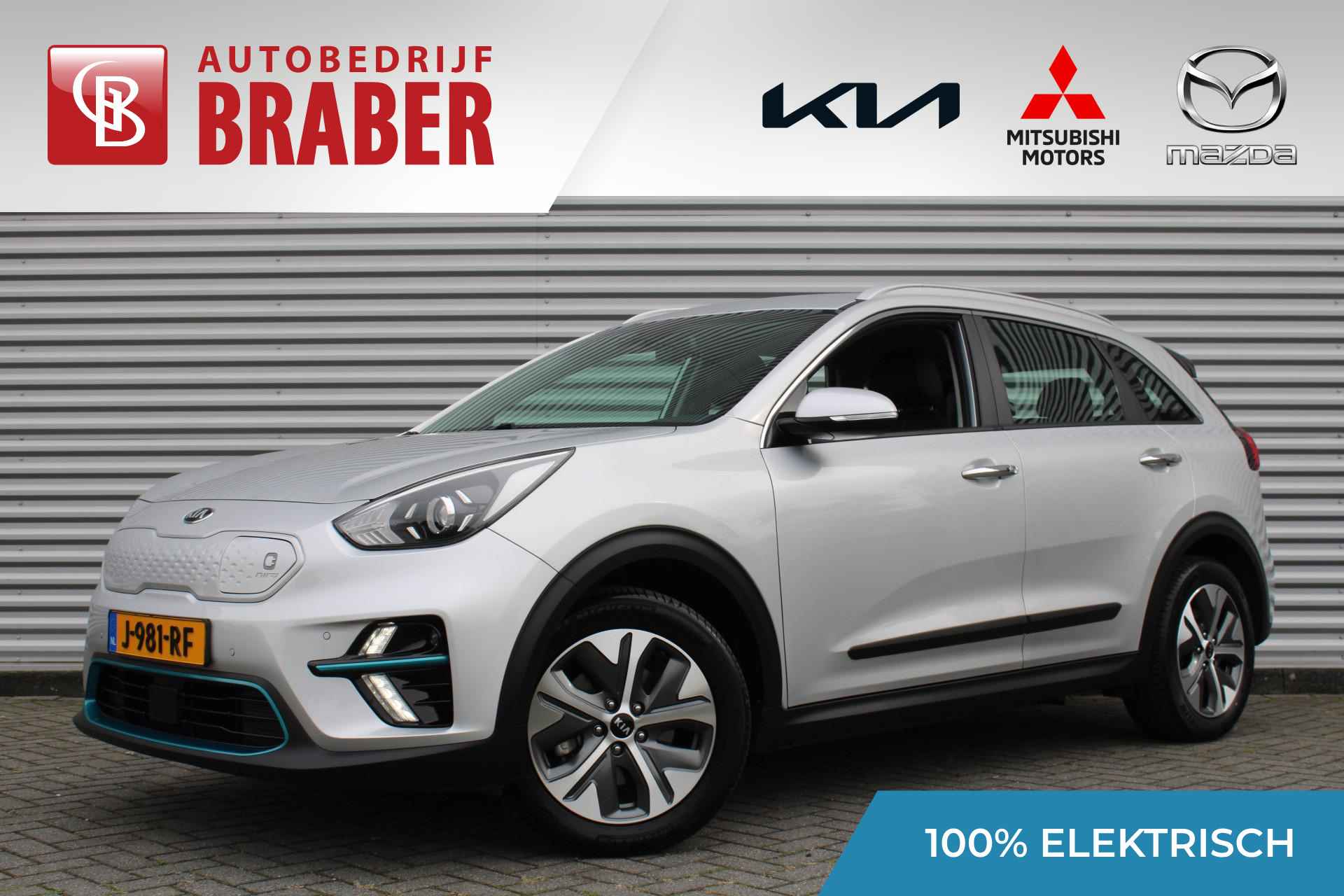 Kia e-Niro