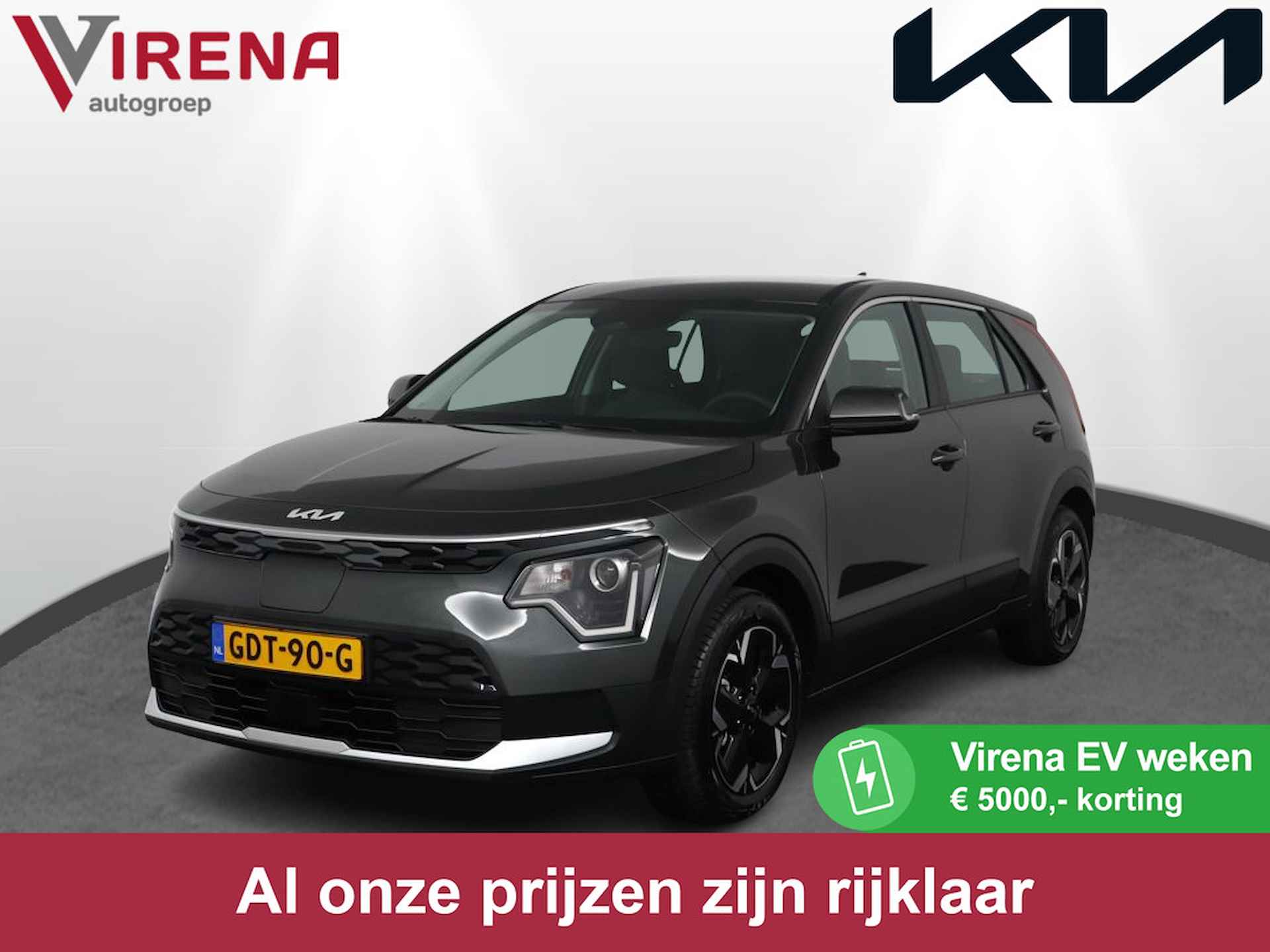 Kia e-Niro