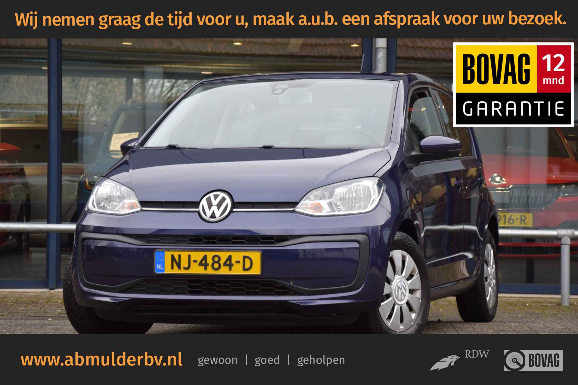 Volkswagen Up!