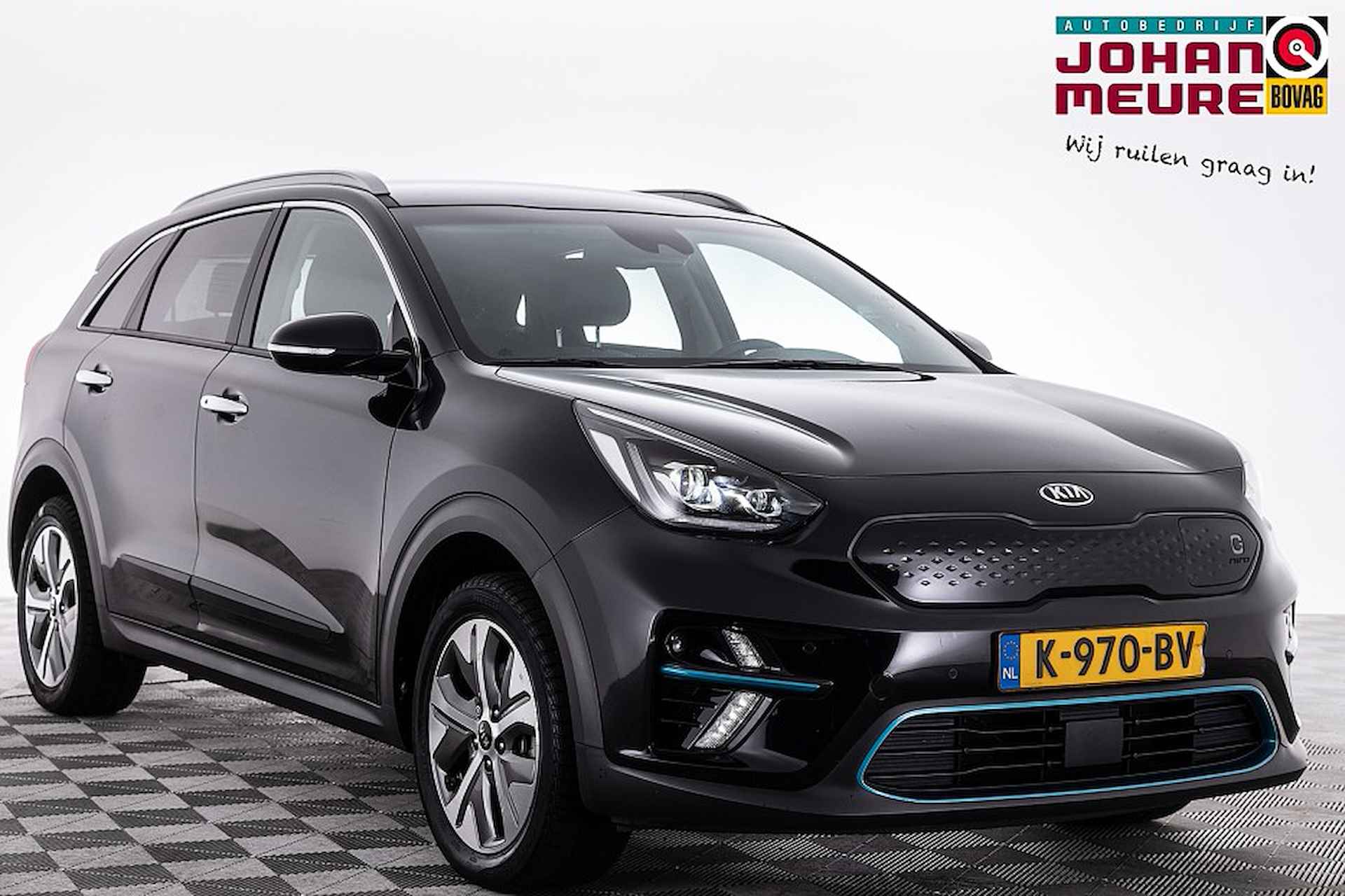 Kia e-Niro