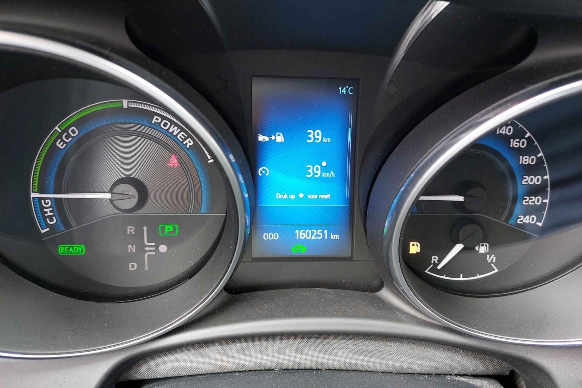 Toyota Auris Touring Sports 1.8 Hybrid Aspiration | navi | cruise control | climate control | trekhaak - 5/27