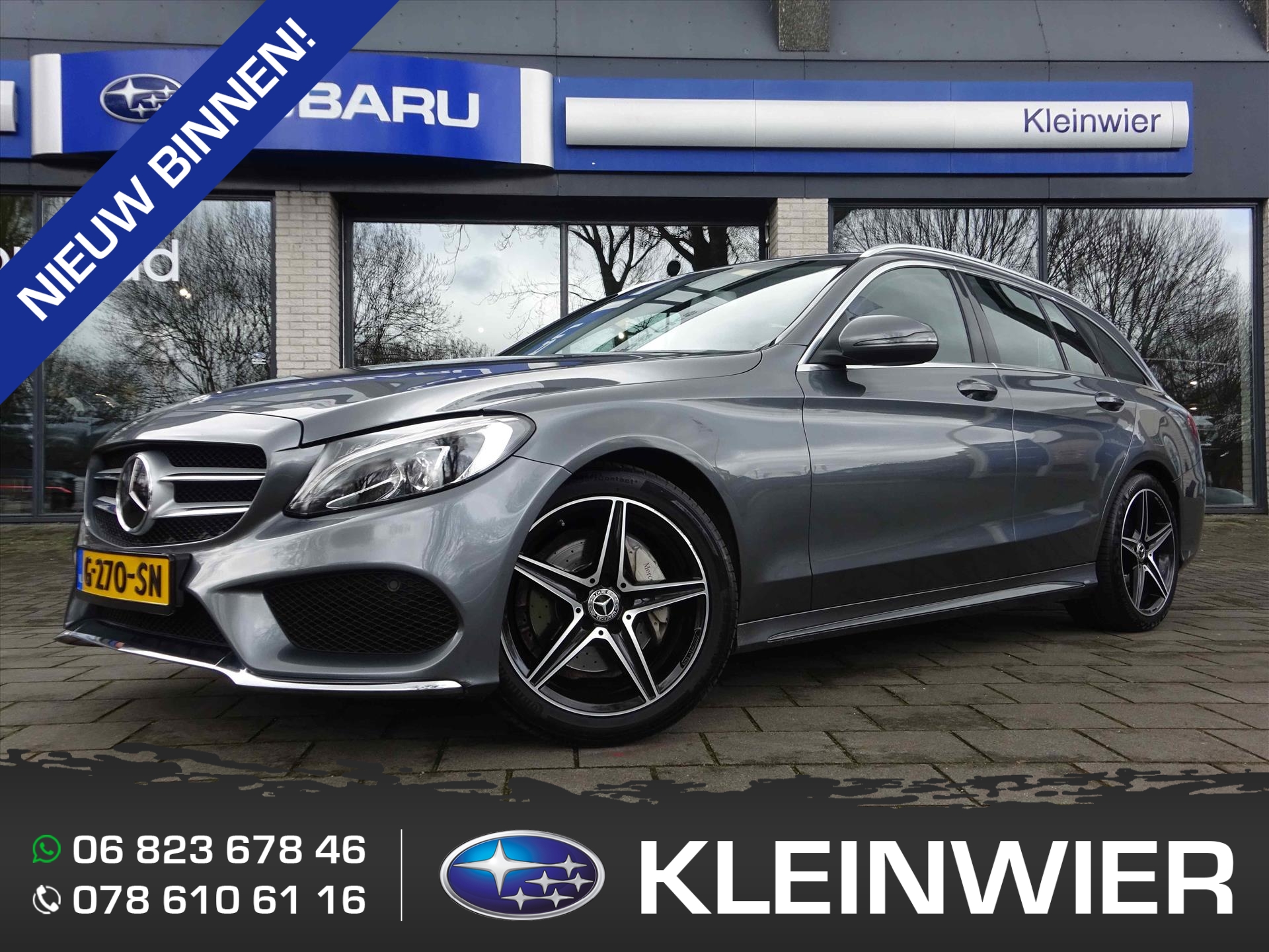 Mercedes C-Klasse Estate C200 184pk Autom. Sport Edition Premium Plus| Navi | Trekhaak | 1.800kg trekgew. bij viaBOVAG.nl
