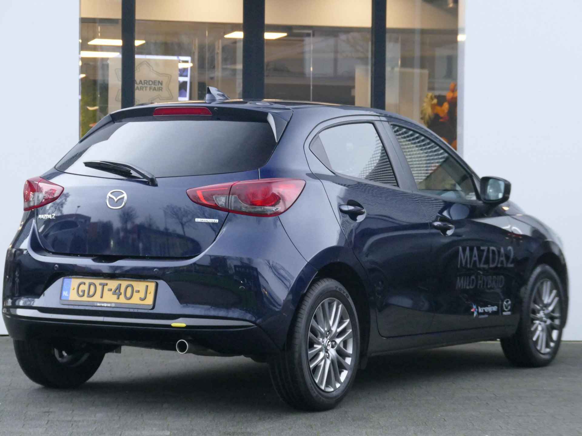 Mazda 2 1.5 e-SkyActiv-G 90 Exclusive-Line | Keyless | Achteruitrijcamera | RIJKLAARPRIJS! - 3/27