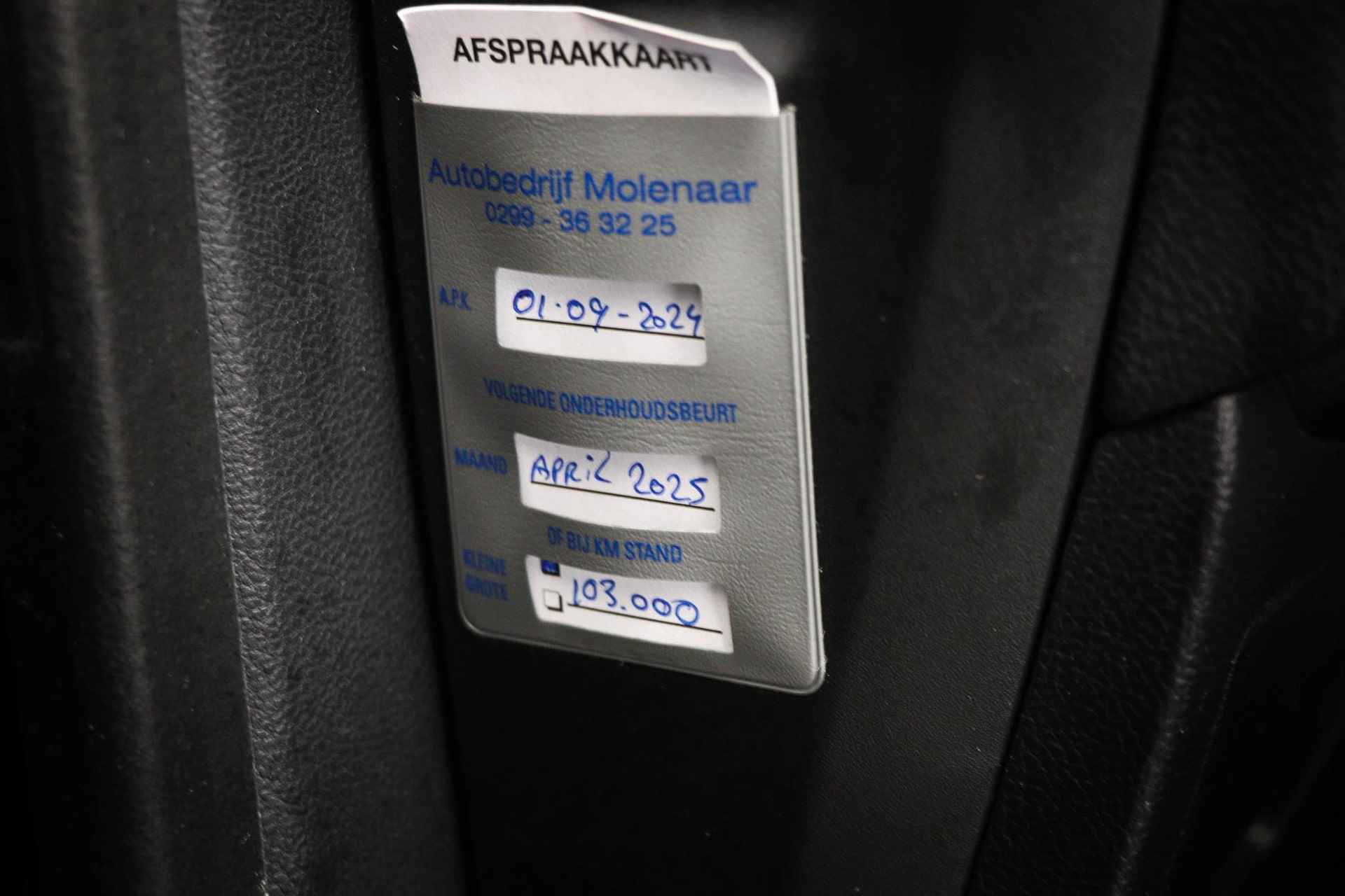 Ford S-Max 1.5 Titanium | PANORAMADAK | AFNEEMBARE TREKHAAK | STOEL / VOORRUIT- VERWARMING - 30/52